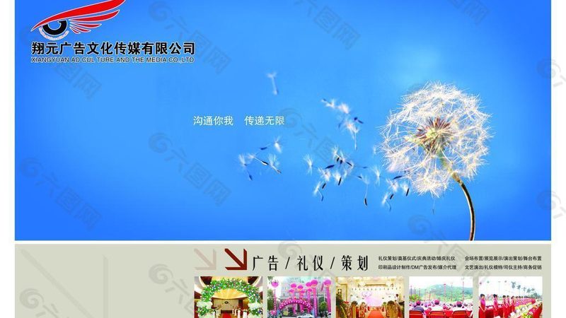 展览展示活动策划公司排名：揭秘优质策划背后的秘密