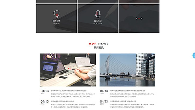 广州直播代运营代理公司：揭秘直播生态中的关键角色