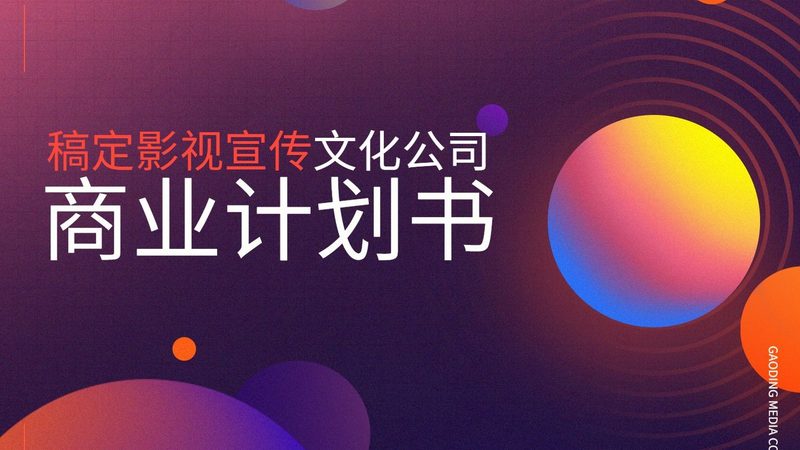 搜索媒介投放模型：揭秘参数背后的秘密