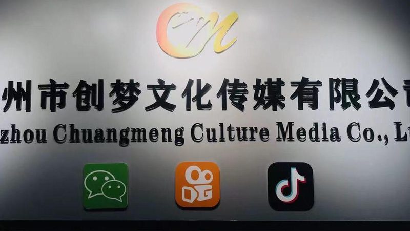 传媒公司注册资金与招投标