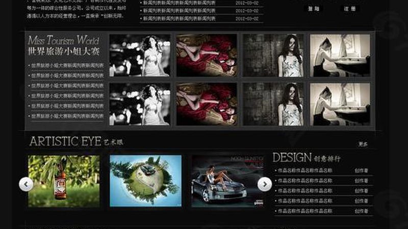 北京短视频代运营合同纠纷：揭秘合同风险与应对策略