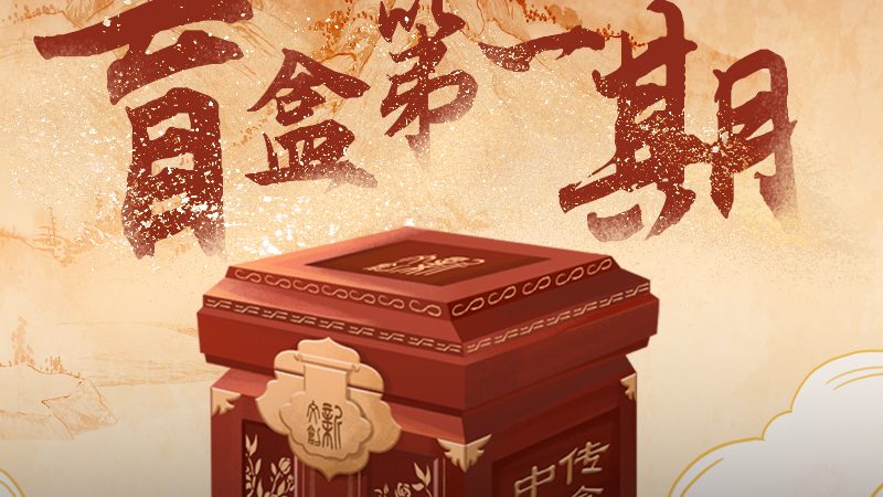 商场开业活动策划方案模板：打造吸睛盛事的关键要素**