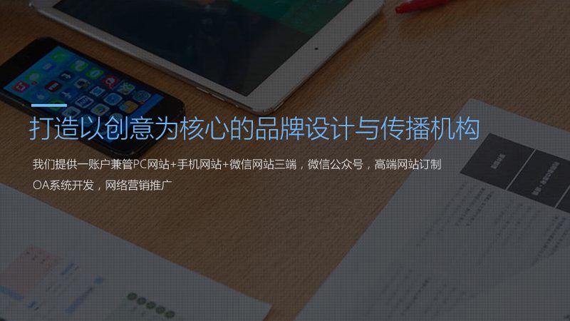 短视频制作从零开始：全流程步骤解析