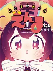 深巷食堂 漫画封面