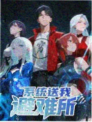 厨房里的哲学 综艺海报