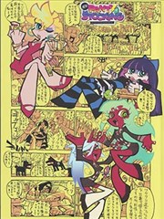 长夜画师 漫画封面