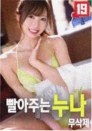 孤岛频段 电影海报